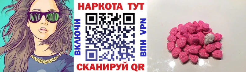 Наркота Новомичуринск COCAIN  Alpha-PVP  МЕФ  Гашиш  Марихуана 