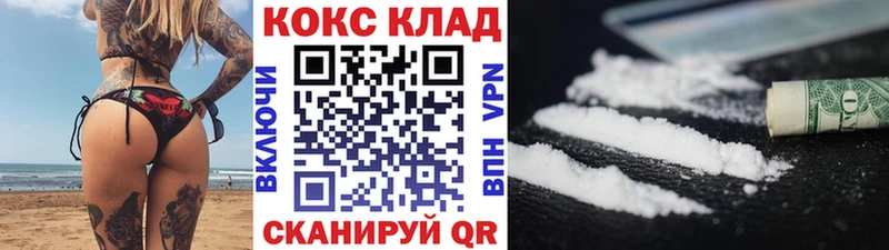 COCAIN Колумбийский  Новомичуринск 