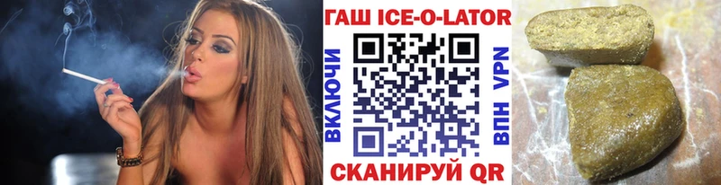 Гашиш индика сатива Новомичуринск