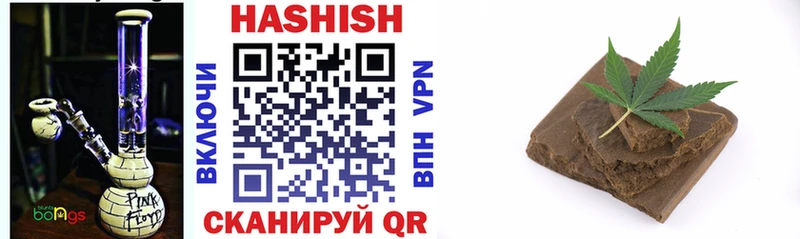 хочу   Новомичуринск  ГАШ Premium 