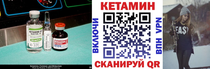 магазин    Новомичуринск  Кетамин ketamine 