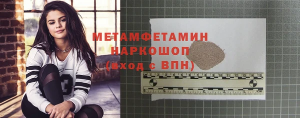 мет Майский