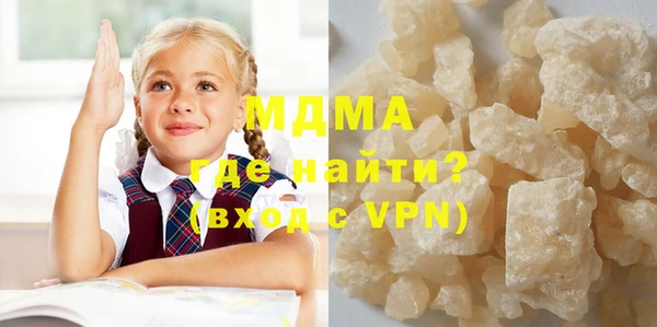 apvp Нефтегорск