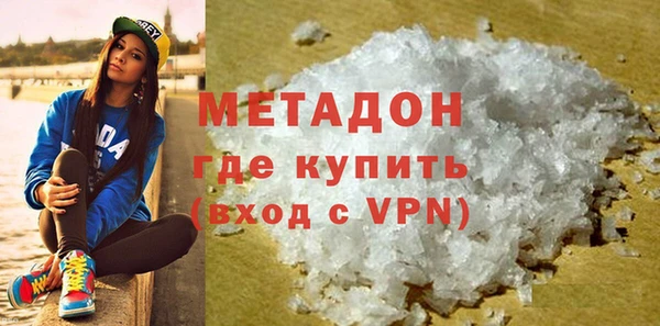 2c-b Магас