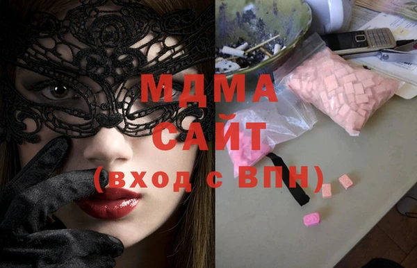 2c-b Магас