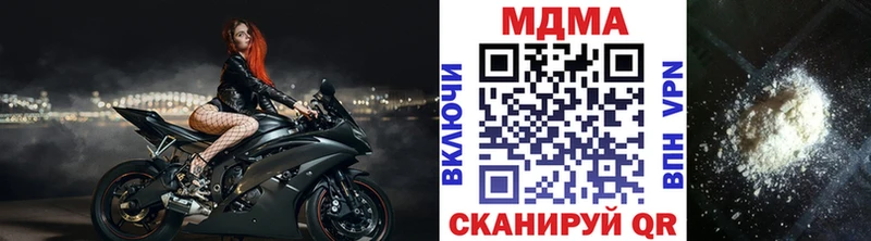МДМА молли  Новомичуринск 