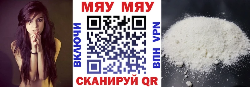 как найти наркотики сайты даркнета как зайти МЯУ-МЯУ мука Новомичуринск ОМГ ОМГ ссылки