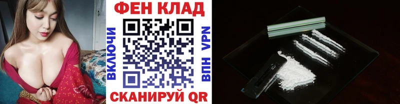 как найти наркотики  Новомичуринск  Метамфетамин винт 