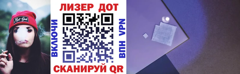Марки N-bome 1500мкг  дарнет шоп  Новомичуринск 