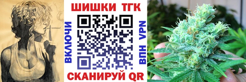 Канабис план  купить  цена  Новомичуринск 